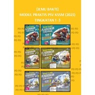 (DL) PSV SMK: MODUL PRAKTIS PENDIDIKAN SENI VISUAL (PSV) TINGKATAN 1.2.3 (2025)