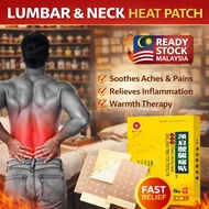 [1 pack 8 pcs] Lumbar Neck Chinese Herbal Heat Patch Herbal Muscle Pain Patch Tampalan Sakit Leher B