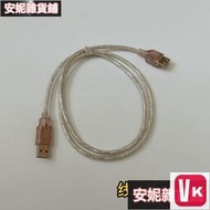 【VIKI-品質保障】嚴選特賣USB2.0數據延長線公對母 電腦U盤鍵盤鼠標列印加長連接線加長線【VIKI】