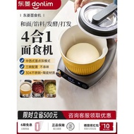 Reliable Build [New Style] Dongling Pasta Maker Household Small Pasta Maker Pasta Maker Chef Maker F