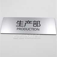 Free Shipping Over 10 Pieces Department of Production Signs Department Signs Prompt Signs Signs Sign