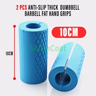 Sellincost 1pair Top Grade Fat Grip Hand Grip Dumbbell Barbell Holder Fat Grip Olympic Bar Fitness G