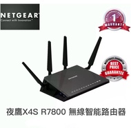 Netgear 夜鷹X4S R7800 – 無線路由器