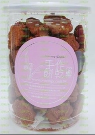 預訂台灣阿聰師星星小西餅 (巧克力)