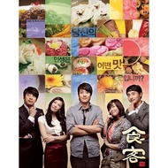 KOREAN DRAMA DVD: GOURMET (24 EP, ENGLISH SUB)