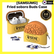 [Samsung] Korea Edition Galaxy Buds3 / Buds3 Pro Case – Sungsimdang Fried Soboro Bread Edition Galax