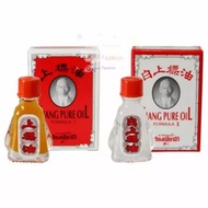 READY STOCKS!!!Siang Pure Oil 3ml Thailand 泰国上标油 ORIGINAL THAILAND