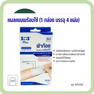 Dettol hand sanitizer spray สเปรย์ล้างมือ 50 ml