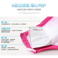 face mask kids kids face mask face mask washable Protective cotton face mask 6 layer cloth mask with