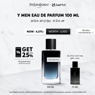 [เก็บคูปองลด 25% เพิ่มด้านล่าง] YSL Y MEN EAU DE PARFUM 100 ML น้ำหอมผู้ชาย 100 มล. Fragrance