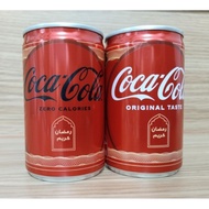 UAE Coca Cola Coke Ramadan Mini can set (CF)
