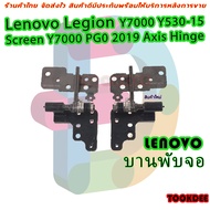 บานพับ Lenovo Legion Y7000 Y530-15 Screen Y7000 PG0 2019 Axis Hinge