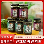 Yimengshan Toon Sauce Chili Sauce Toon Sprout Seasoning Sauce Bibimbap Sauce Household 200g/Bottle S