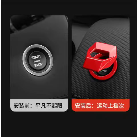 Car Engine Start Stop Button Cover for BMW e46 e90 e39 e60 e36 f30 f10 m e87 f20 x5 e53 e30 e91