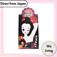 Pelican Soap Mud Peat Body Scrub Soap Bar Black 100 grams (x 1) [Direct from Japan]