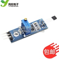 YS-27 Hall Sensor Module Hall Speed Counting Detection Sensor Module Switch