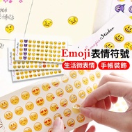 Emoji Emoji [YES Good Life] DIY Stickers emoji Emoji 600 Stickers Stickers Emoji Handbook Stickers D