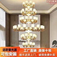 新中式複式樓客廳大吊燈別墅中空樓中樓挑高躍層自建房四五層燈