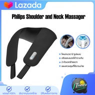 Philips PPM3201N เครื่องนวดไฟฟ้า เครื่องนวดคอ บ่า ไหล่ ปรับแรงนวดได้ 6 ระดับ electric massager