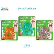 Play Bites When The Gum Rod JuJu JI248 JI247 Water Teether For Children 3 And Up.