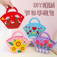 Mother's Day &amp; Teacher's Day Gifts Children Handmade diy Woven Handbags Kindergarten Handmade Educational Toy Gift