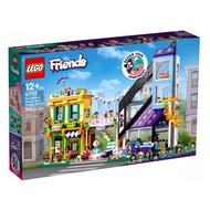 [Original] 41732 LEGO Friends Downtown Flower and Design Stores