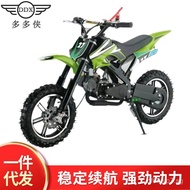 Off-road Motorcycle Small Wave Mini Car Gasoline Engine Oil49cc A Xiao Off-Road Small Mountain Motor