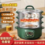 Intelligent electric steamer household steamer three-layer multi-functional small automatic power-off steamer steamer in