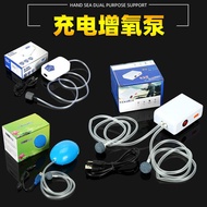 Portable Fish Box Oxygen Pump Silent Small Portable Oxygen Charger Rechargeable Oxygen Pump Fishing 