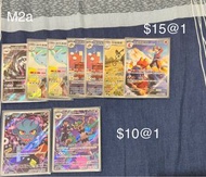 Pokemon M2a AR卡 光電傘蜥/波克基斯/阿響的熔岩蝸牛/夢妖