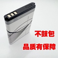 Suitable for BL-5B 6120c 6021 3220 5320 5300 7260 Audio Mobile Phone Battery