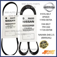『WM』NISSAN NAVARA D40 2.5 (MANUAL) FAN BELT P/STG BELT 11720-EB70B 7PK1260 11950-EB70A 4PK820