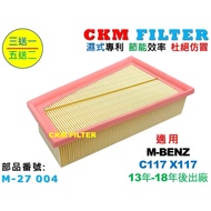 [CKM] W117 C117 X117 CLA200 CLA250 M270 Beyond Air Filter Engine
