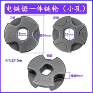 Electric Saw Chain Wheel 5016/6018 Electric Saw Accessories Electric Saw Chain Chain Gear Sanfeng Ma
