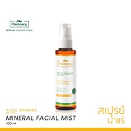 Plantnery Yuzu Orange Mineral Facial Mist 100ml.