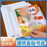 pembalut buku instant pembalut buku tulis pembalut buku Transparent Transparent Book Cover Frosted T