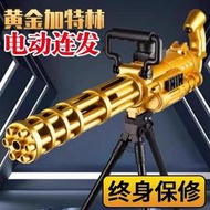 電動連發黃金加特林手自一體兒童水晶玩具m416槍自動專用軟彈槍
