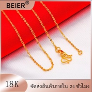 จัดส่งในพื้นที่ มีเก็บเงินปลายทาง necklace women gold สร้อยทองไม่ลอก ทองคำแท้1สลึง ทองแท้เยาวราช จี้สร้อยคอทอง96 ทองแท้ สร้อยคอเกาหลี สร้อยทองคำแท้ ทองคำแท้หลุดจำ สร้อยคอผู้หญิง สร้อยคอ ผู้หญิง ของขวัญ ของขวัญวันเกิด สร้อยคอห้อยพระ สร้อยข้อมือ แหวน สร้อยค