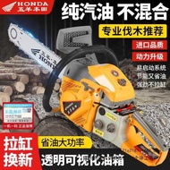 German Wuyang Honda 4-stroke purong chainsaw gasoline, gasoline wood saw, multifunctional tree