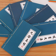 Notebook with Ancient Martial Arts Book Cover