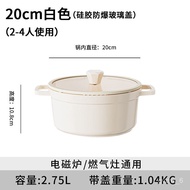 Enamel Pot Household Ceramic Saucepan Slow Cooker Casserole Cast Iron Pot Soup Pot Enamel Non-Stick Pan Induction Cooker
