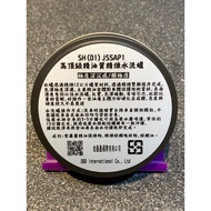 DBO高頂級精油質精煉水洗蠟 極度沉感 膜極厚 1個