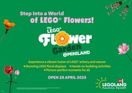 馬來西亞-樂高樂園門票LEGOLAND