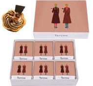日本直送 聖誕團🎄 Tulip Rose Chocolatier - 深紫 /東京車站限定版包裝 TOKYO TULIP ROSE