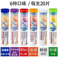 German DM Mivolis Nutritional Effervescent Tablets Multivitamin Iron Calcium Vitamin C 6 Flavors Com