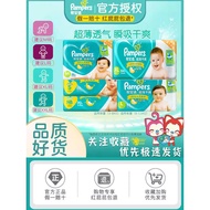 Pampers Ultra-Thin Dry Green Pampers Diapers S82/M96/L82/XL64 Pieces Baby Newborn Baby Diapers