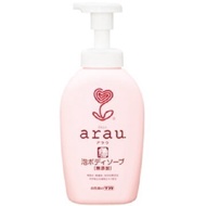 ARAU泡沫沐浴露