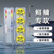 Set tali pancing siap pasang untuk ikan kap dan ikan kap besar, set tali pancing siap ikat untuk mem