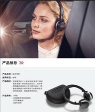 二手近全新audi 車用 藍芽耳機 耳罩式NEW OEM AUDI Bluetooth Headphones