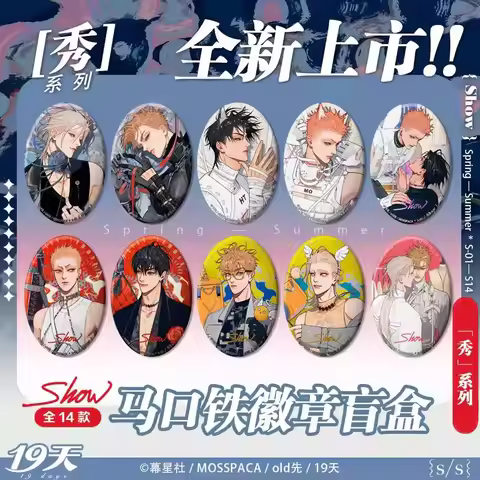 Old Xian 19 Days 'Show Series' Anime Badge Random Character Collectible Metal Pin Set Cosplay Gift
